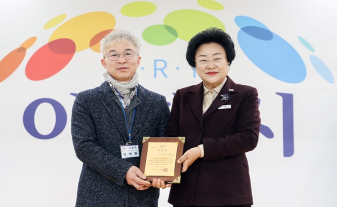 [이천센터]이학현과장 이천시장 표창장 수상